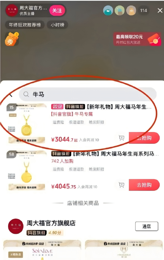 豪门打工仔__豪门千金打工人言论