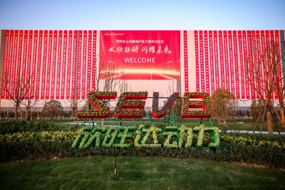 吉利23亿天价索赔欣旺达！动力电池质量暗战爆发