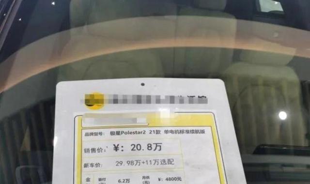 30万电车开六年换电池花四五万,二手卖两万亏得惨,油车同期还能剩五万,算完这账谁还真省钱-有驾