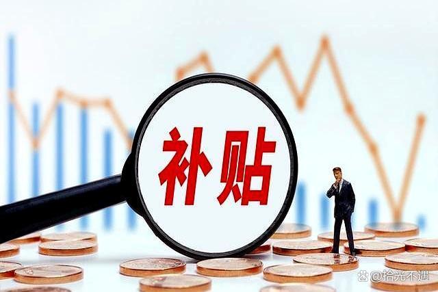 2026年新能源汽车国补升级：最高省6.5万，购置税减半！