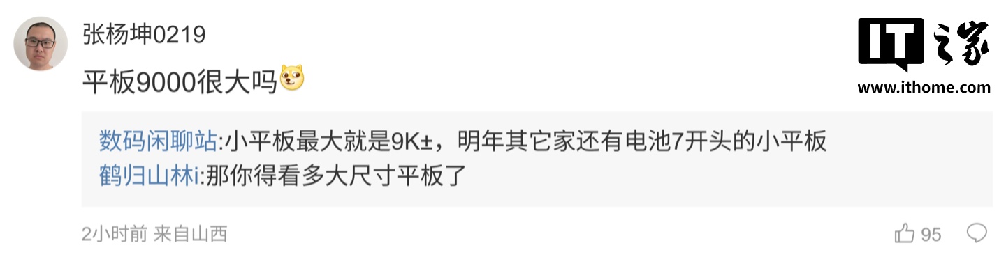 小米电池真实容量_小米电池容量大的手机是哪一款_