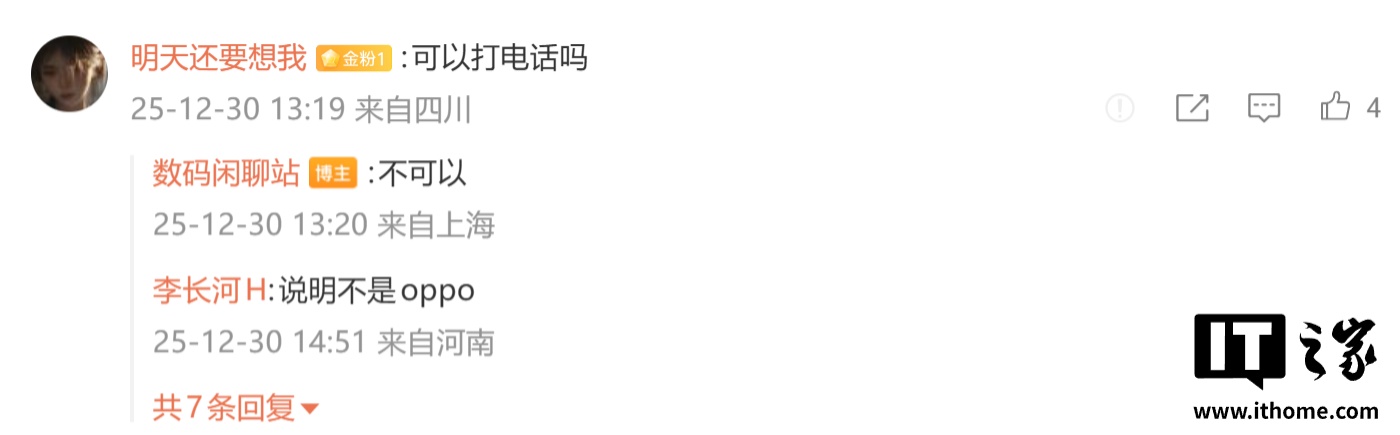 小米电池容量大的手机是哪一款__小米电池真实容量