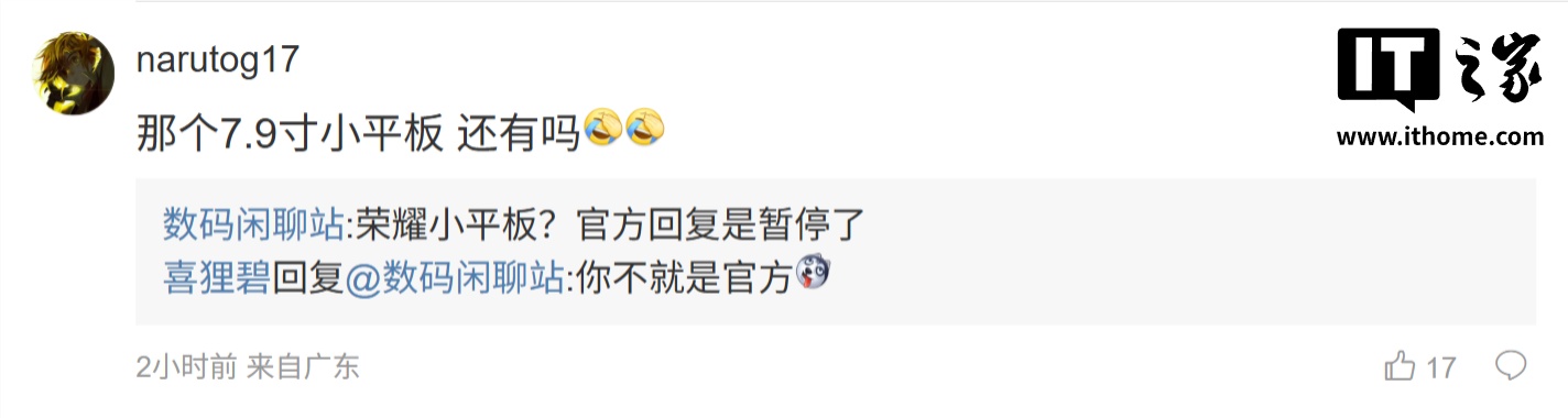 小米电池容量大的手机是哪一款__小米电池真实容量