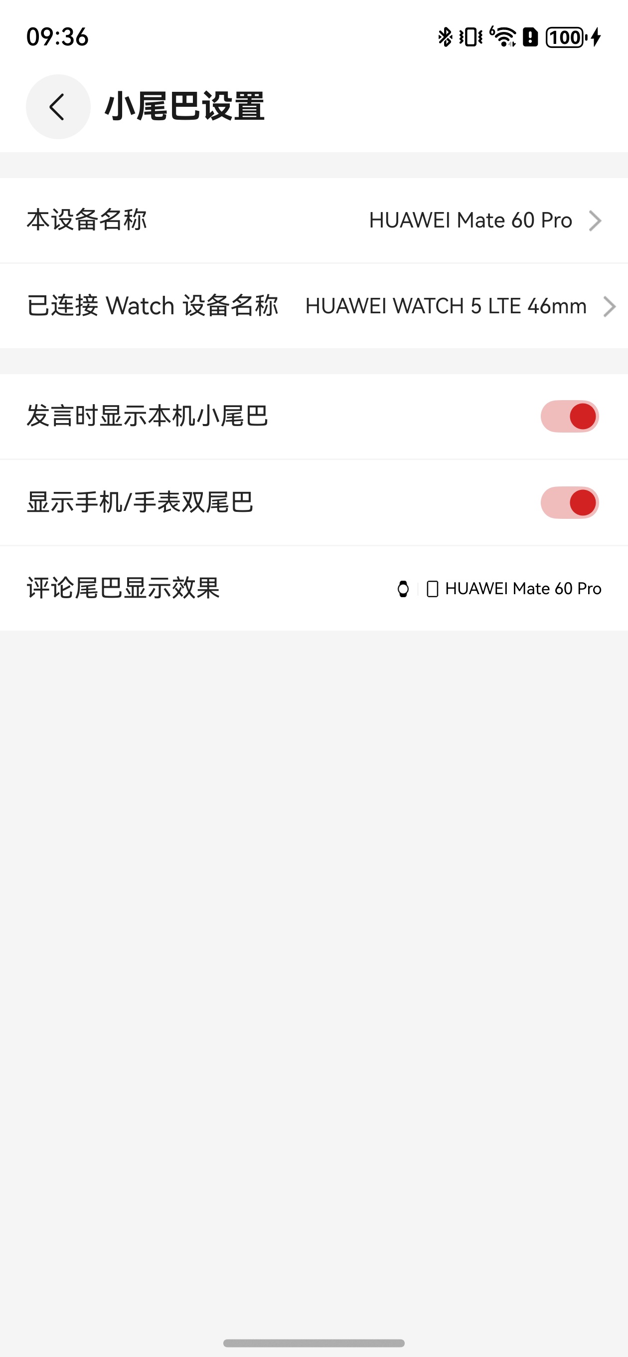 ticwatch手表刷鸿蒙__手表刷鸿蒙系统