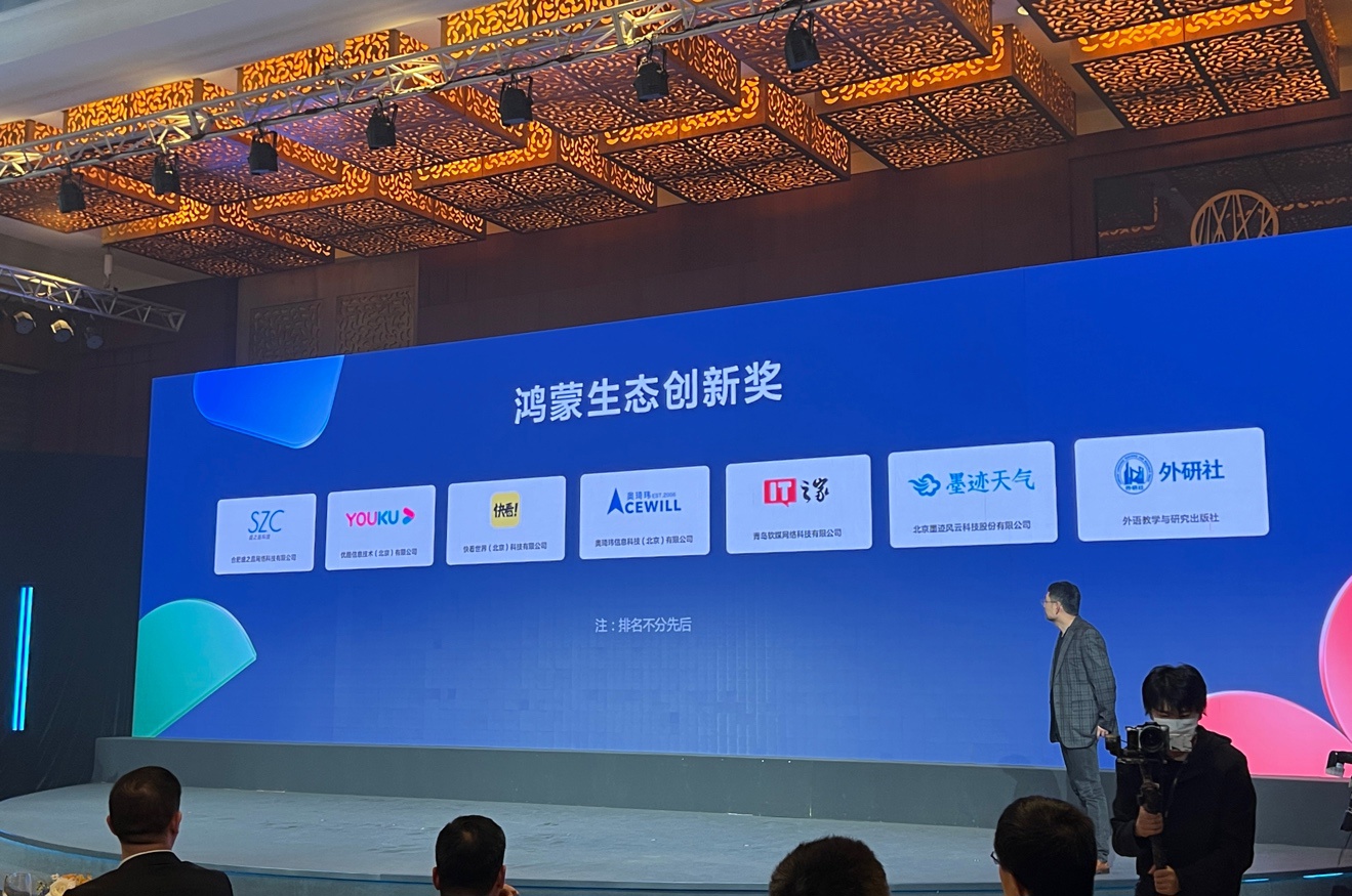 手表刷鸿蒙系统_ticwatch手表刷鸿蒙_