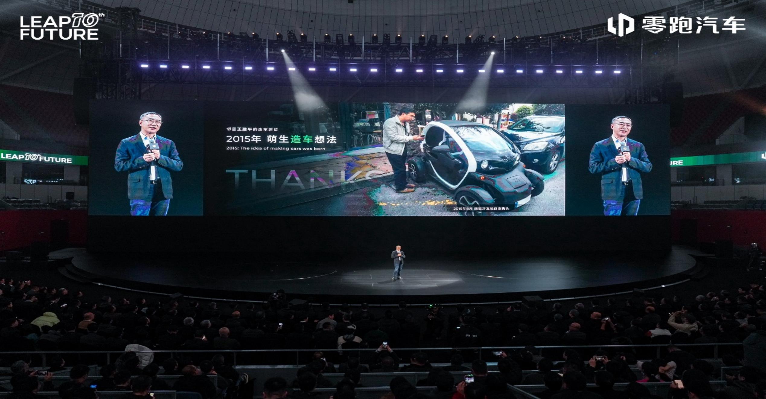 零跑十年:一部“新制造”的杭州样本__零跑十年:一部“新制造”的杭州样本