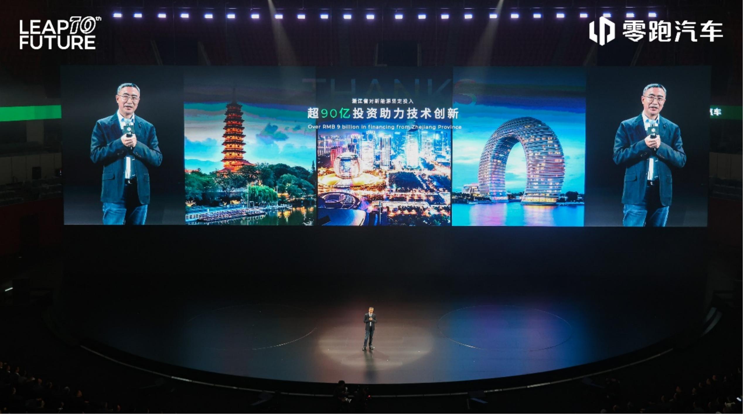 _零跑十年:一部“新制造”的杭州样本_零跑十年:一部“新制造”的杭州样本