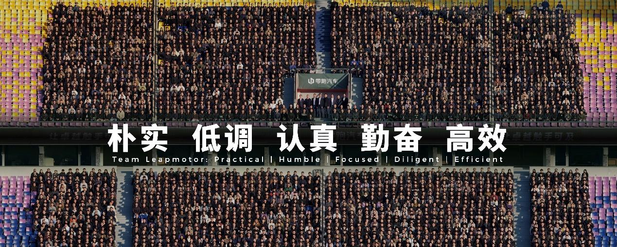 零跑十年:一部“新制造”的杭州样本__零跑十年:一部“新制造”的杭州样本