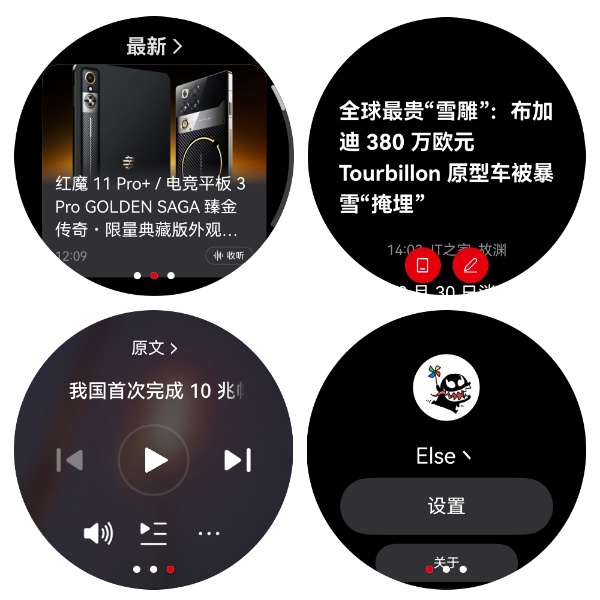 安卓连苹果手表的app_watch与安卓怎么连接_