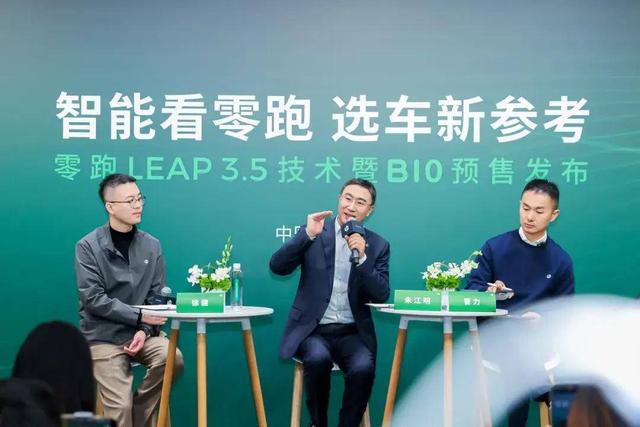 零跑自研十年逆袭:曾被嘲“不可能”的全域自研,为何成新势力盈利密码?-有驾