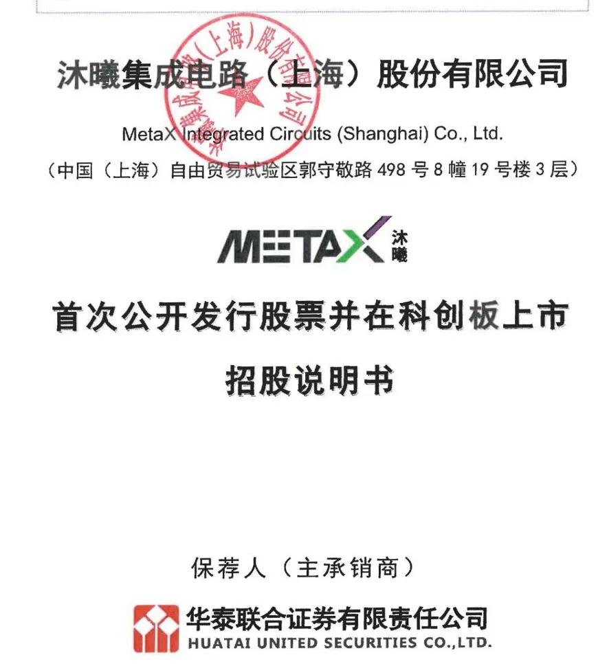 _招商董事局_招商证券投行部执行董事