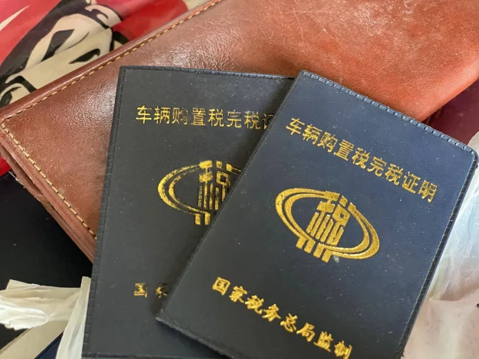 买早了吧？跟你说明年买车更省钱，你非说明年新能源车要收购置税