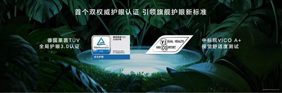 荣耀Magic6系列正式发布,解锁全方位领创体验__荣耀Magic6系列正式发布,解锁全方位领创体验