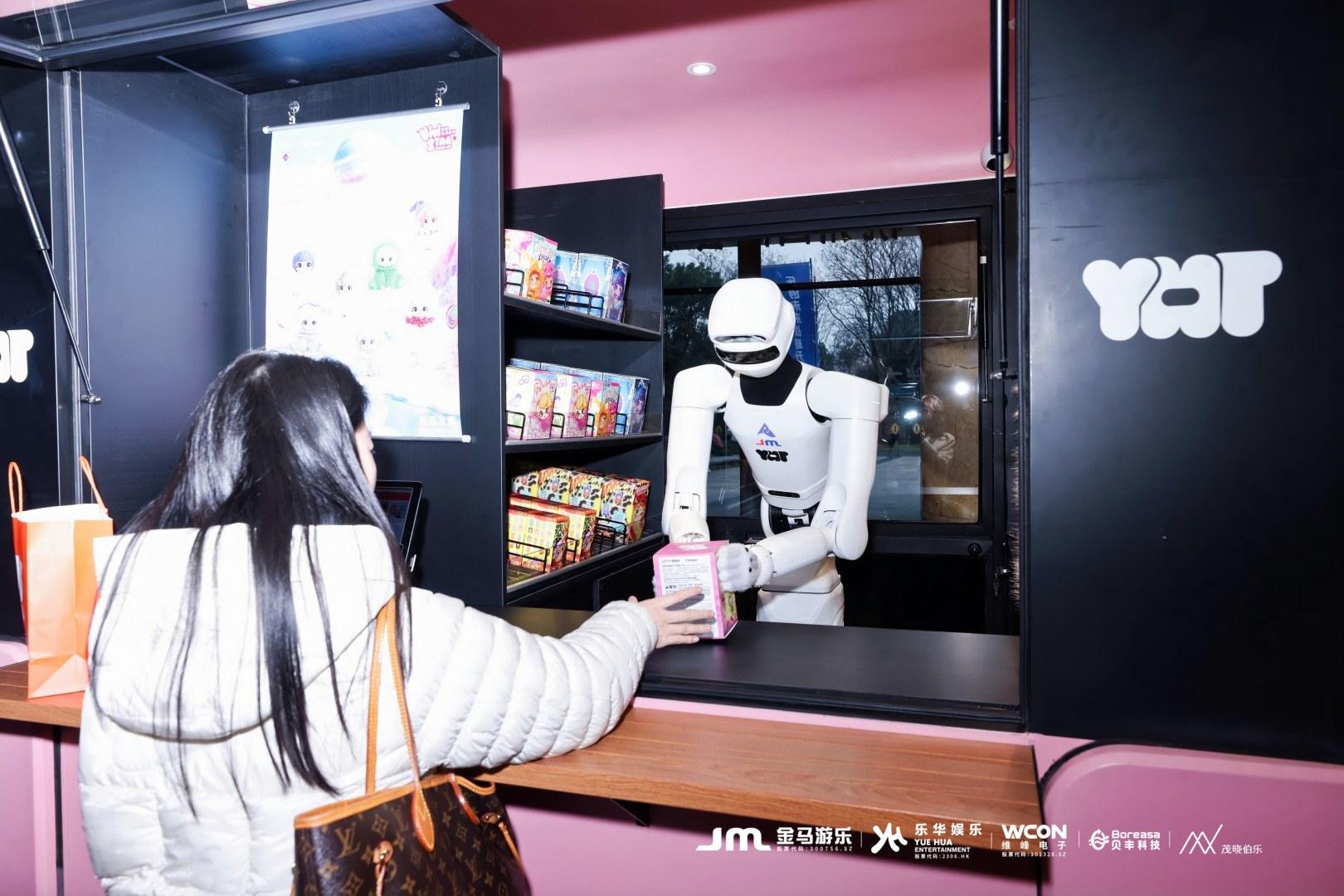 金马游乐牵头打造“科技+文娱+资本”生态联盟_金马游乐牵头打造“科技+文娱+资本”生态联盟_