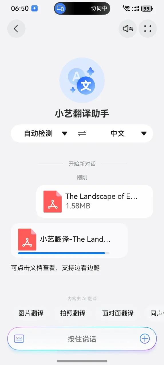 开题报告文献翻译怎么写_外文文献如何打开_