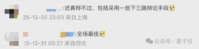 直播罗永浩_罗永浩直播海报_