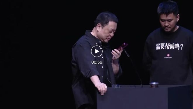 罗永浩直播海报_直播罗永浩_