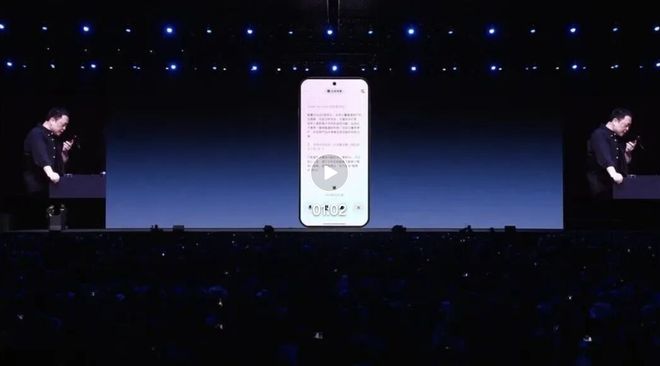 _直播罗永浩_罗永浩直播海报