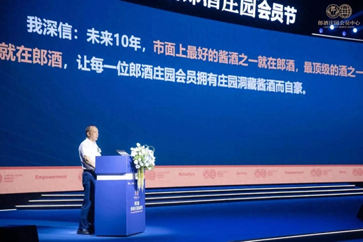 郎酒官宣2025年“成绩单”：年度生产经营目标达成、出货量微增
