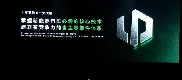 50岁大叔的“中年叛逆”:朱江明十年全域自研,零跑D19炸裂登场-有驾