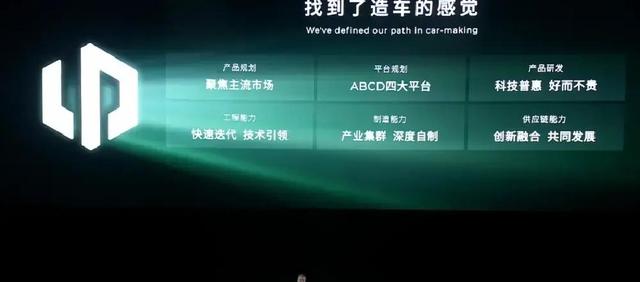 50岁大叔的“中年叛逆”:朱江明十年全域自研,零跑D19炸裂登场-有驾