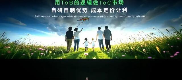 50岁大叔的“中年叛逆”:朱江明十年全域自研,零跑D19炸裂登场-有驾