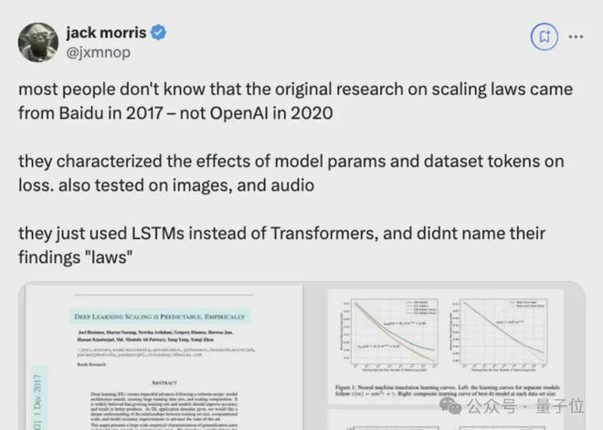 Hinton加入Scaling Law论战，他不站学生Ilya__Hinton加入Scaling Law论战，他不站学生Ilya