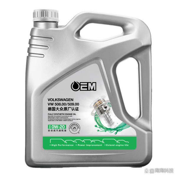 统一全合成机油好不好?大众原厂认证,轻松应对引擎挑战