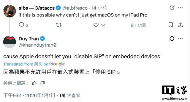 _芯片程序移植_苹果移植处理器