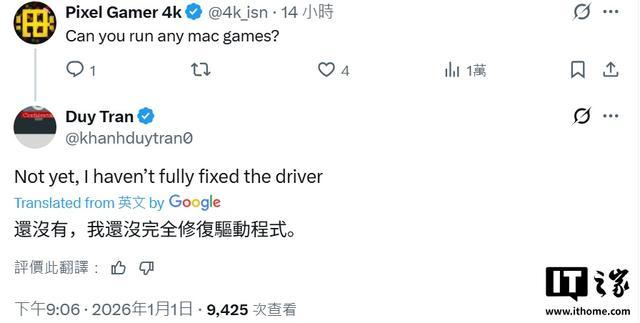 苹果移植处理器__芯片程序移植