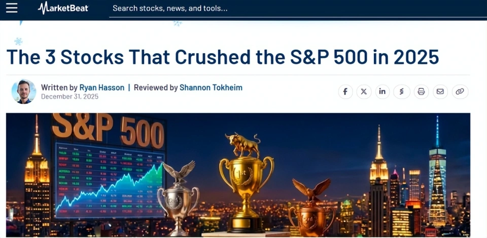 谁才是AI浪潮真赢家？ 存储三巨头霸榜，消费与医疗板块黯然失色