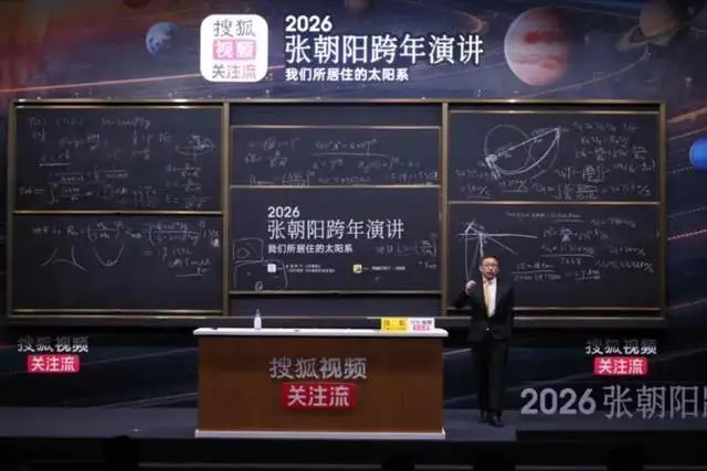 张朝阳，把自己放进产品里