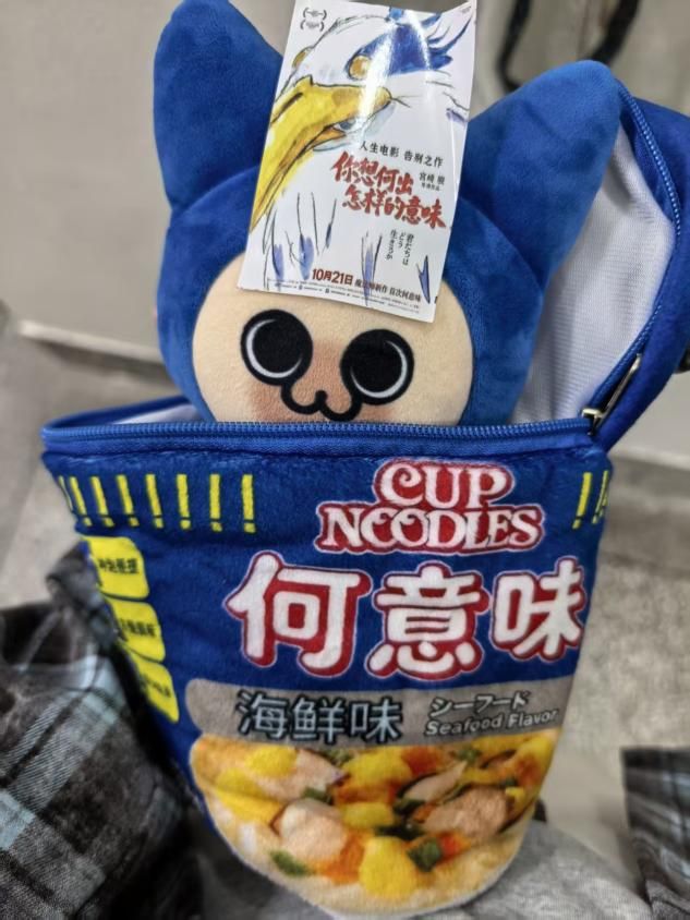 _月入数万元,年轻人把「梗」做成一门新生意_月入数万元,年轻人把「梗」做成一门新生意