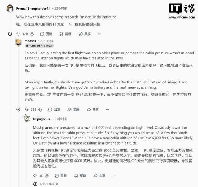 _用户发现苹果iPhone手机电池会在飞行途中鼓包,落地后恢复正常_用户发现苹果iPhone手机电池会在飞行途中鼓包,落地后恢复正常