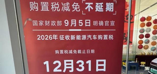 最近很多享界S9T车友提前收到发运通知,产能快速提升是关键原因,厂商抢在2026年交购置税前加快生产节奏-有驾