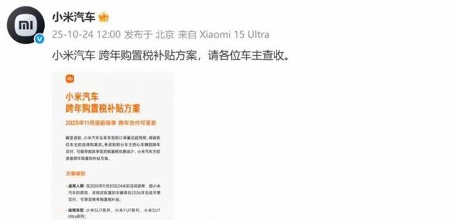 最近很多享界S9T车友提前收到发运通知,产能快速提升是关键原因,厂商抢在2026年交购置税前加快生产节奏-有驾