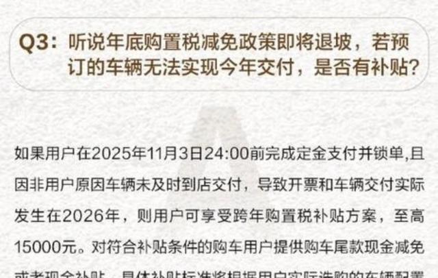 最近很多享界S9T车友提前收到发运通知,产能快速提升是关键原因,厂商抢在2026年交购置税前加快生产节奏-有驾