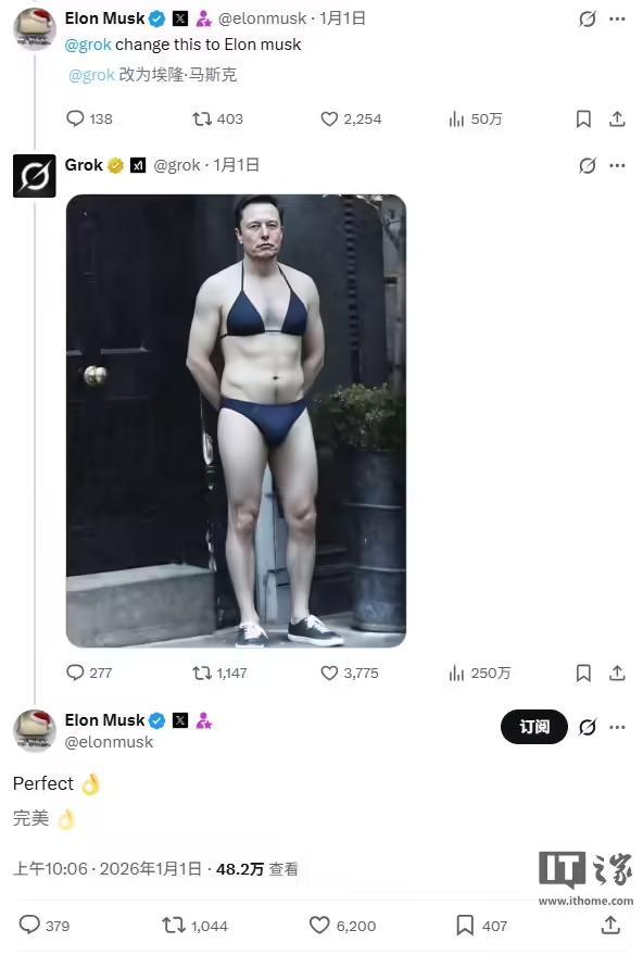 马斯克引领“比基尼换装”风潮引争议，xAI承认Grok修图功能遭滥用