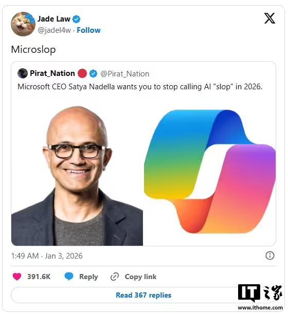 _微软那德拉_微软ceo纳德拉