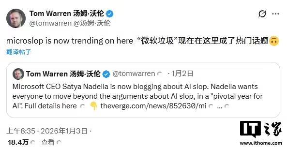 _微软ceo纳德拉_微软那德拉