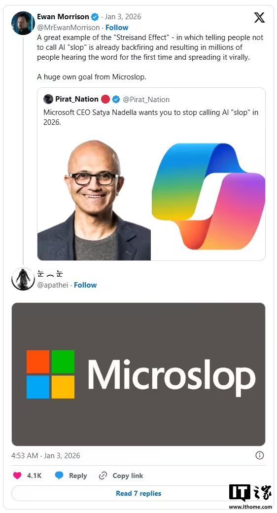 微软那德拉_微软ceo纳德拉_