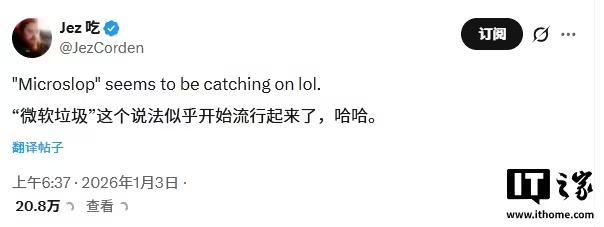 微软ceo纳德拉_微软那德拉_