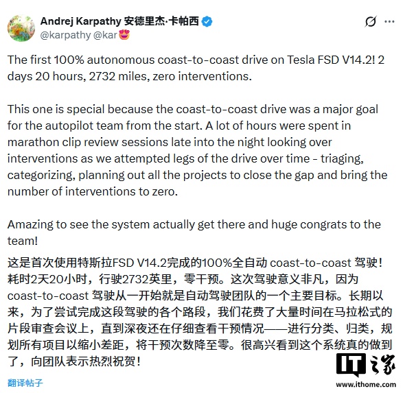 x主管为什么嫁人这么难_美国国土未横跨的是_