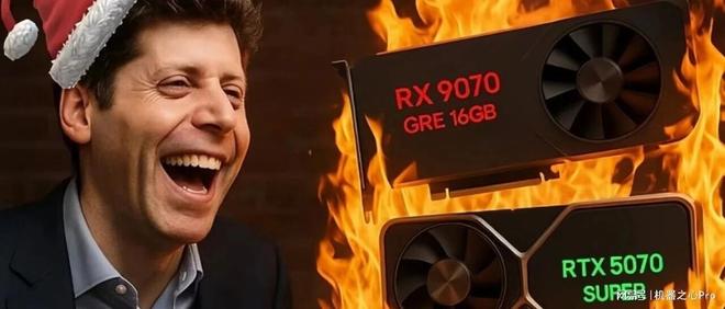 英伟达、AMD本月起或涨价，5090两千美元变五千