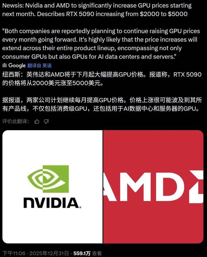 _英伟达市值美元_英伟达官方涨价