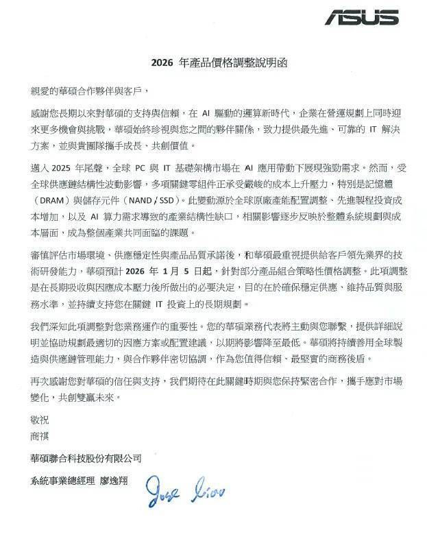 英伟达官方涨价__英伟达市值美元