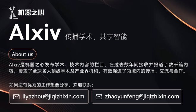 小鹏联合北大为VLA模型定制视觉token剪枝方法，让自动驾驶更高效