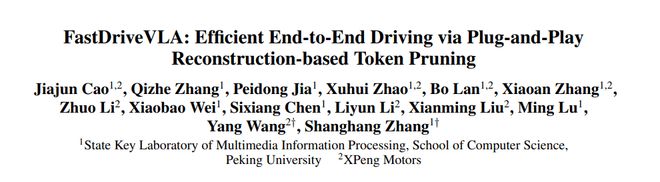 全程联合驾驶俱乐部__云南联合视觉科技有限公司