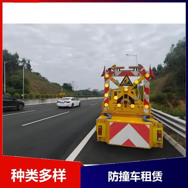 白杨防撞车性能