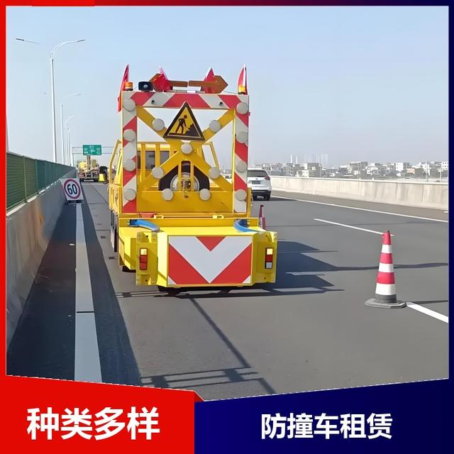 白杨防撞车性能-有驾